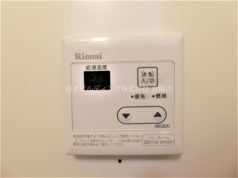 平井マンション その他4