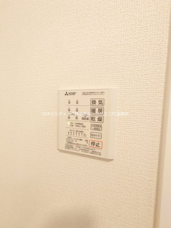 FOREST大美野 その他13
