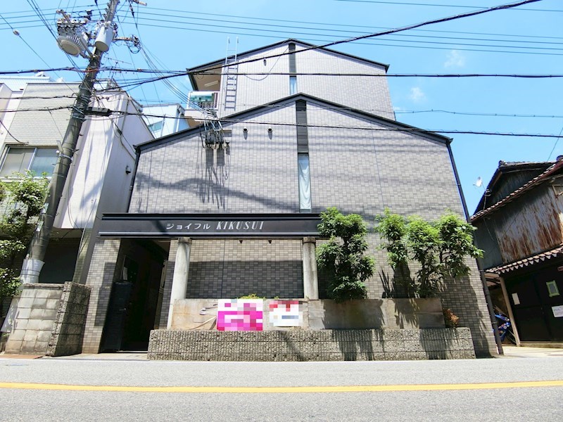 ジョイフルKIKUSUI 外観