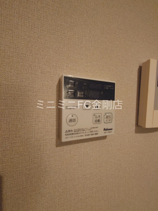 ファミリア その他設備