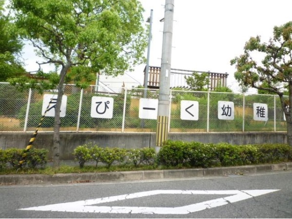 美加の台詩季ヶ丘マンション 周辺画像4