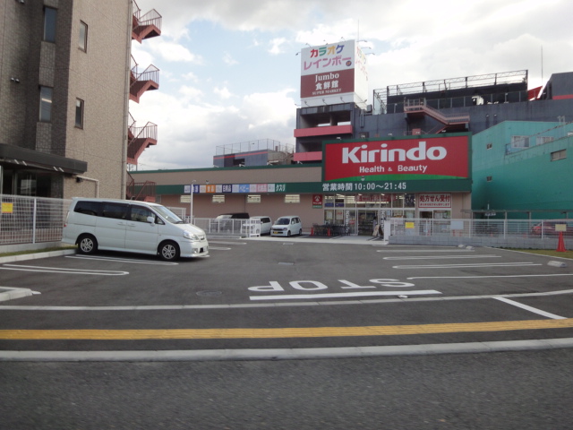 グリーンコーポ富田林 周辺画像4
