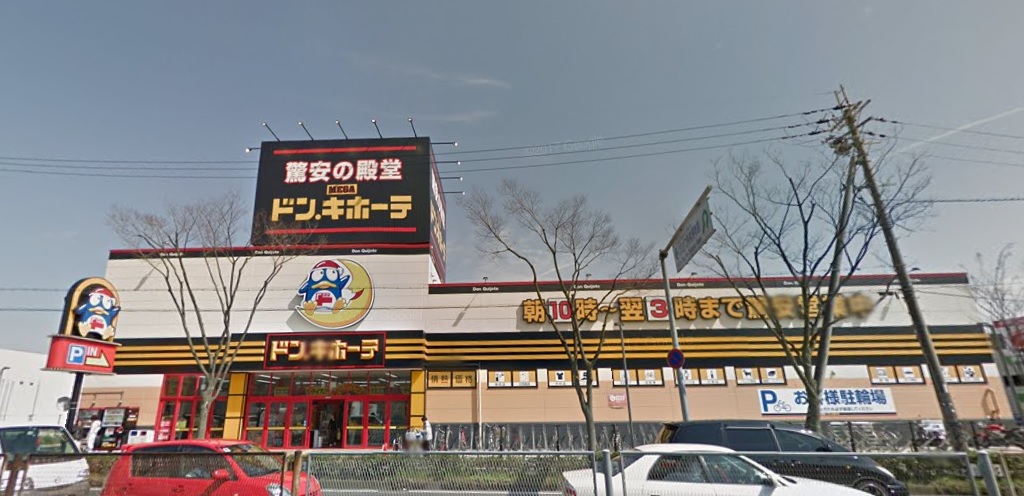 グリーンコーポ富田林 周辺画像5