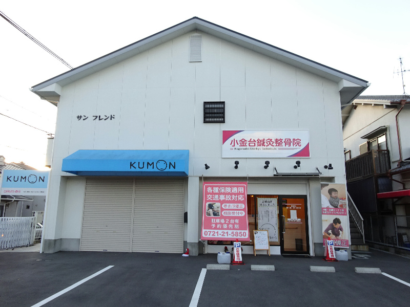 サンフレンド その他外観1