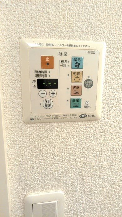 サンフィールドⅡ その他