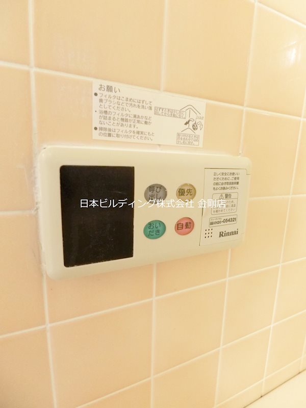 メゾンアザレア その他13