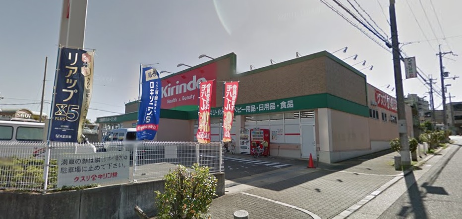 EverGreen泉ヶ丘1号館 周辺画像3