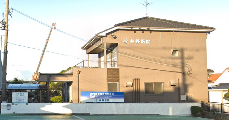 和泉市伏屋町貸家 総合病院