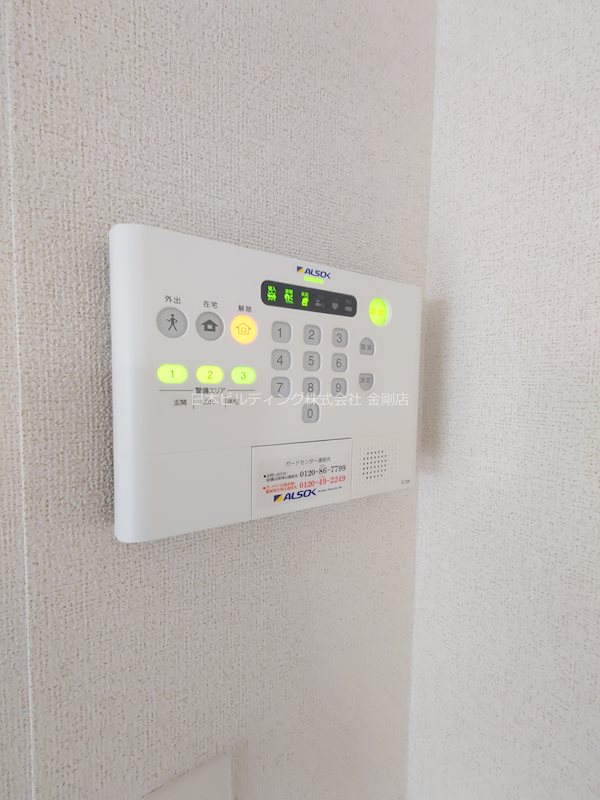 プラザハウス セキュリティ
