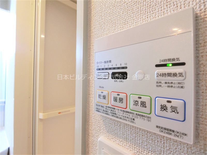 グラン　ソレイユ その他設備
