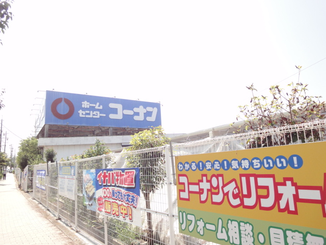 高橋ハイツ ホームセンター