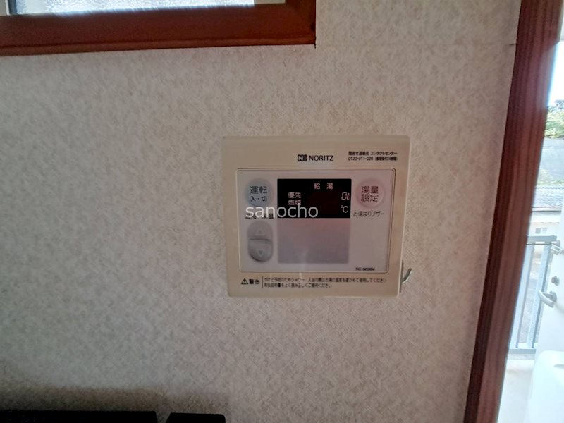 ルミエール その他設備