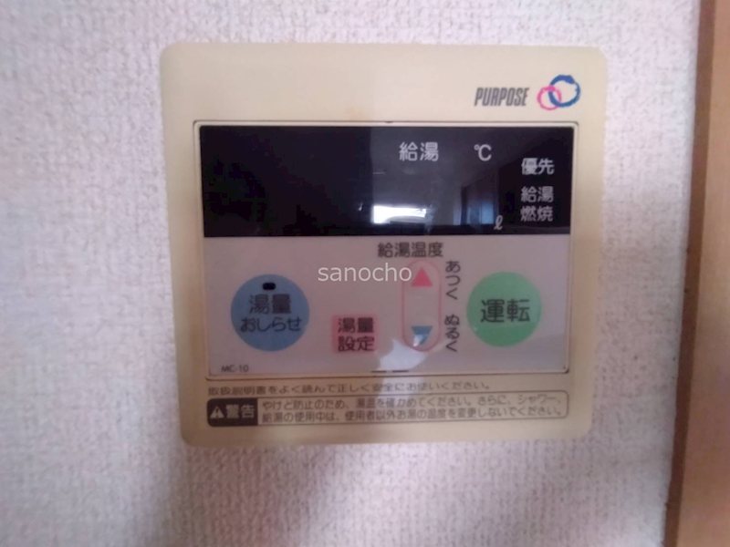 ガーデンハイツ春日 その他設備