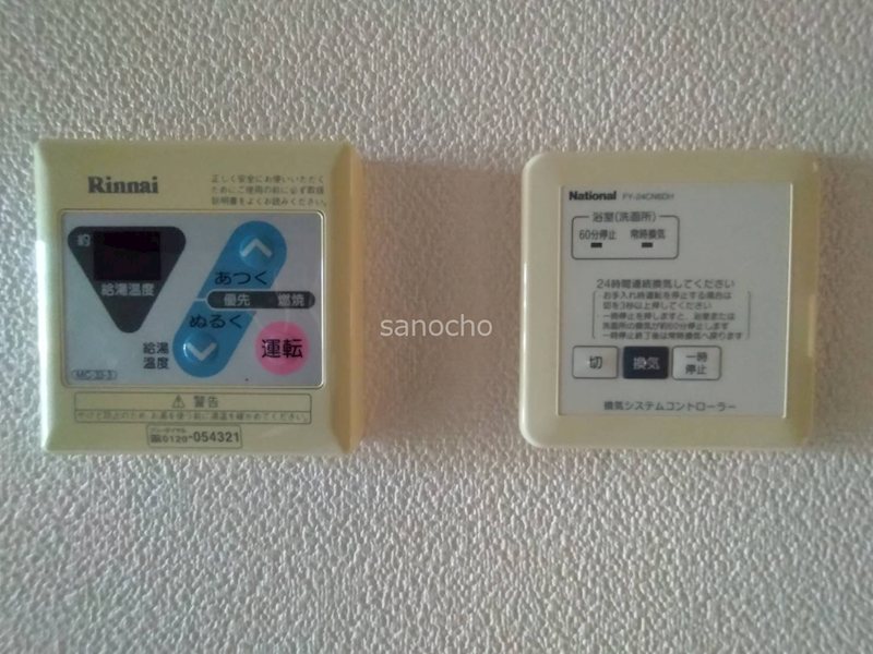 エスポワール その他設備