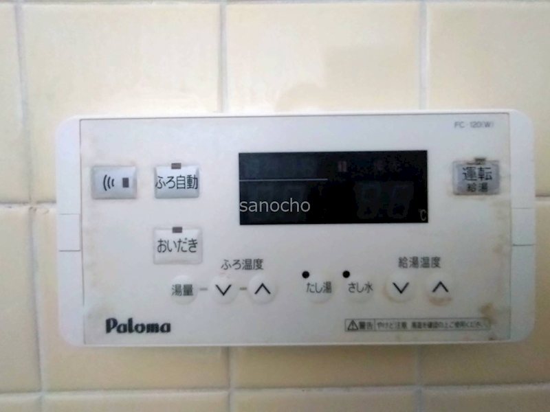 渡辺マンション 風呂画像