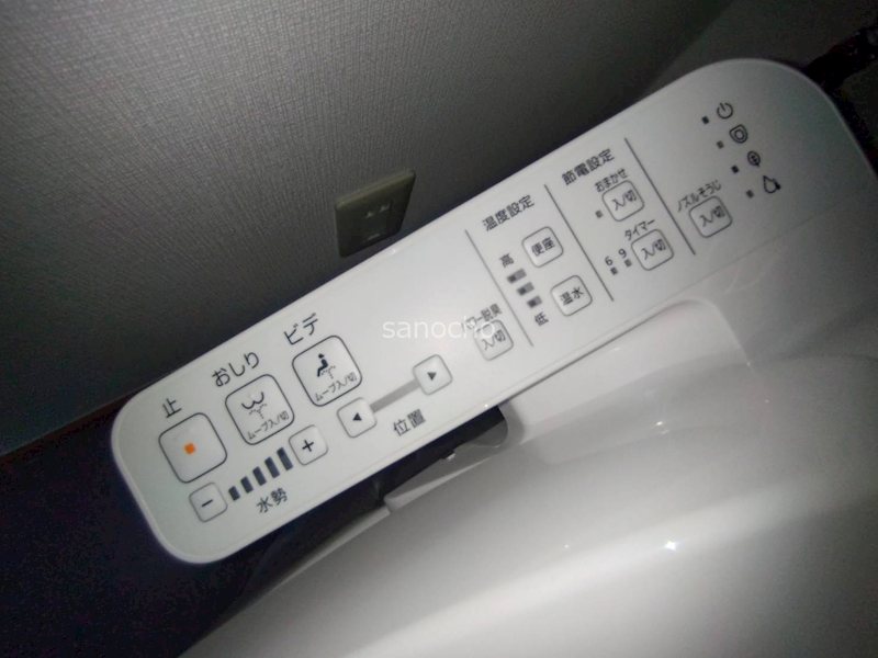渡辺マンション トイレ