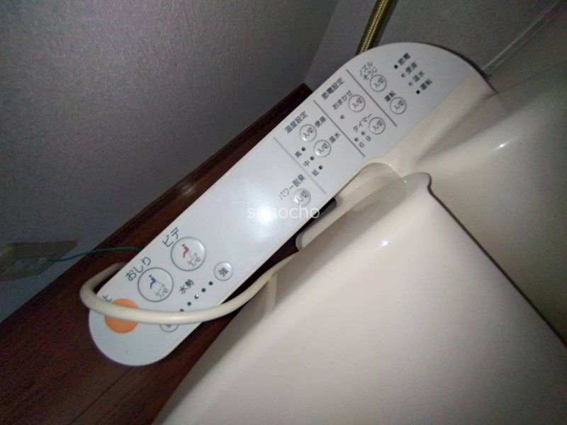 ファームハイツ トイレ