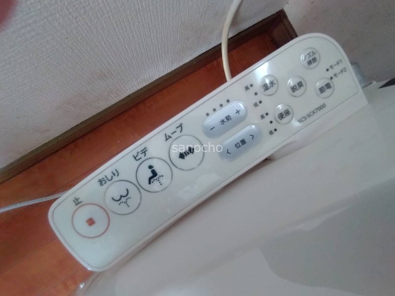 さざんかビレッジ トイレ