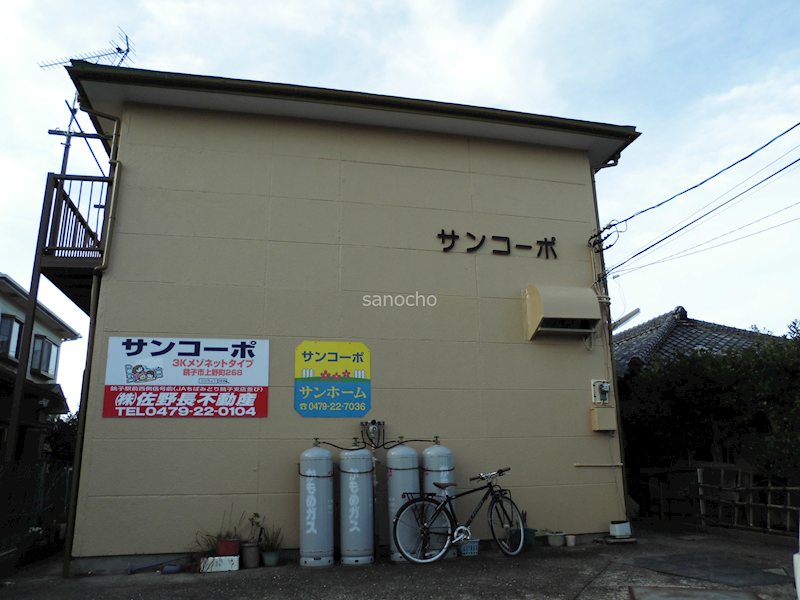 サンコーポ(上野町) 外観