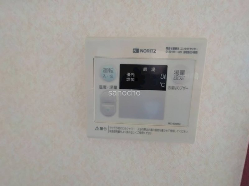 ルミエール その他設備