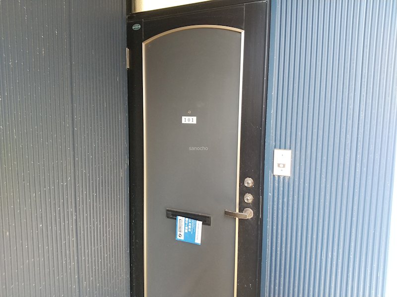 ハイツ小玉台C 玄関