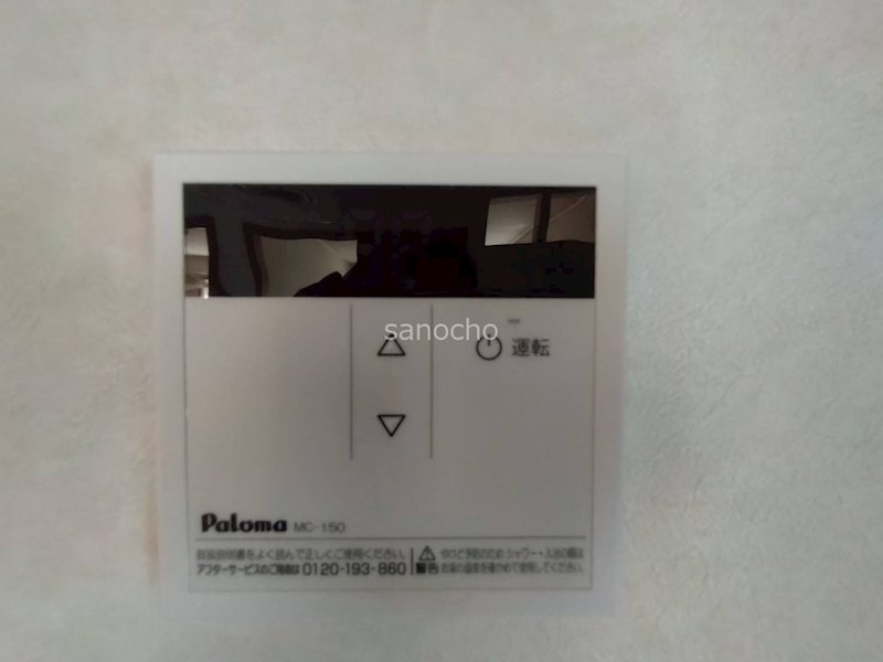 デューコート春日 その他設備
