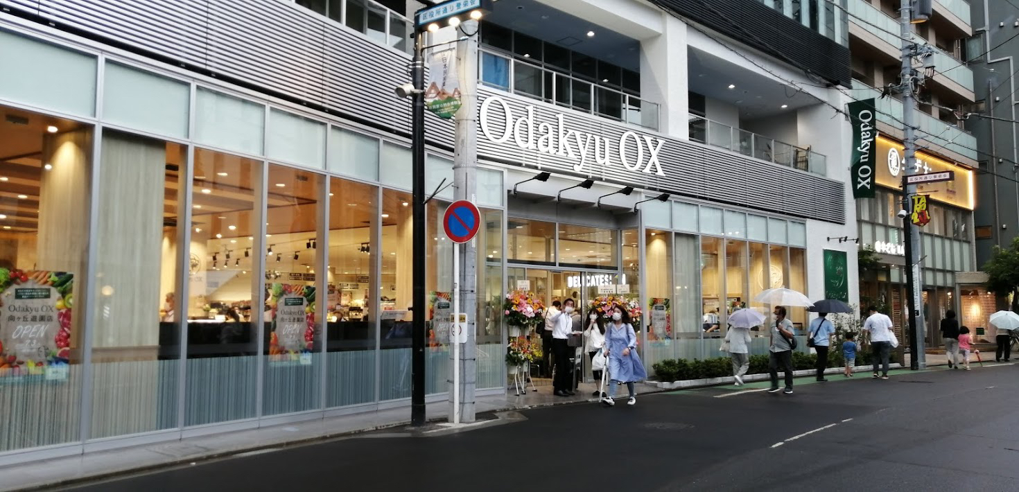アノイエ 西棟 スーパー