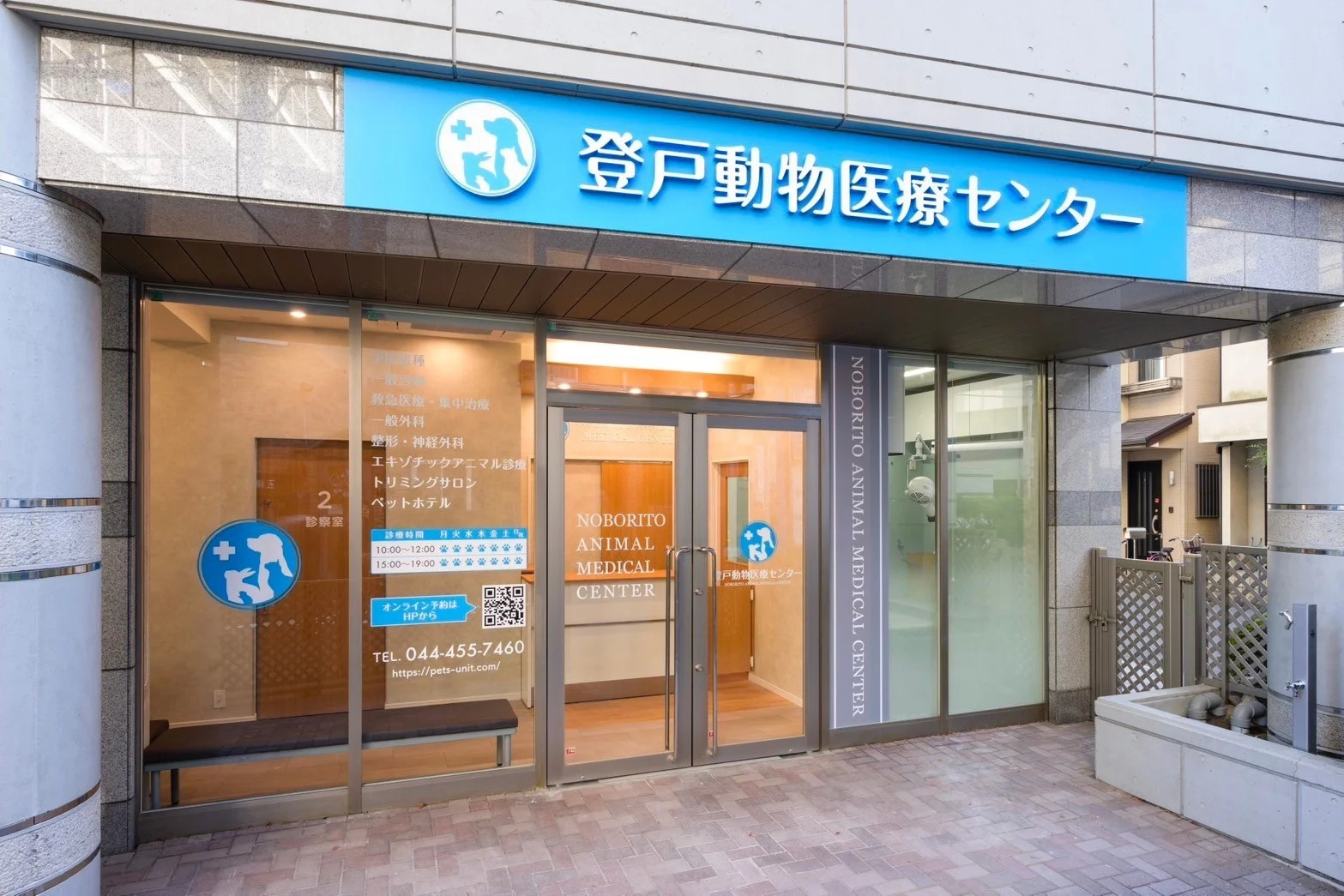 アノイエ 東棟 その他