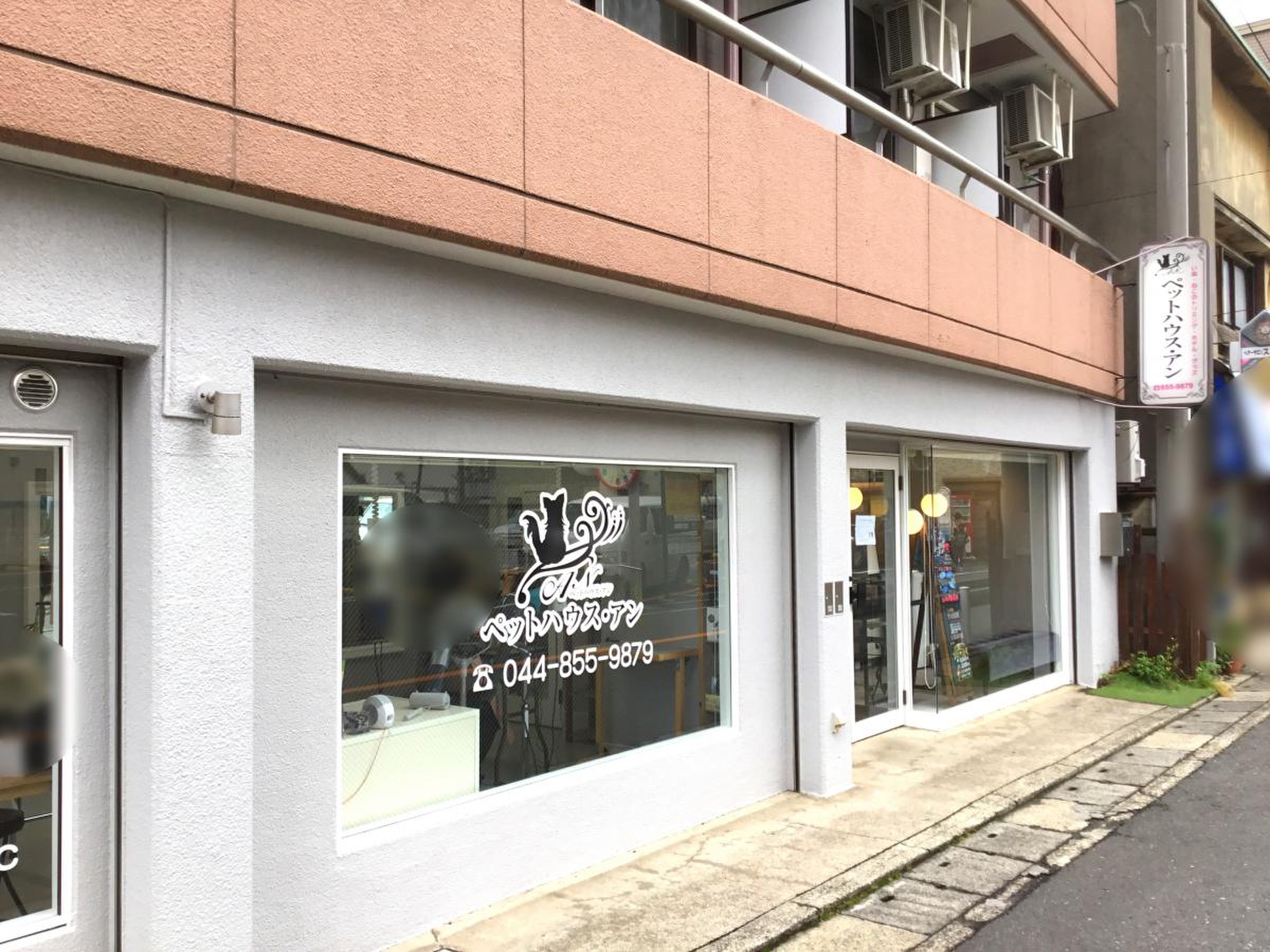 La Maison 千年 その他