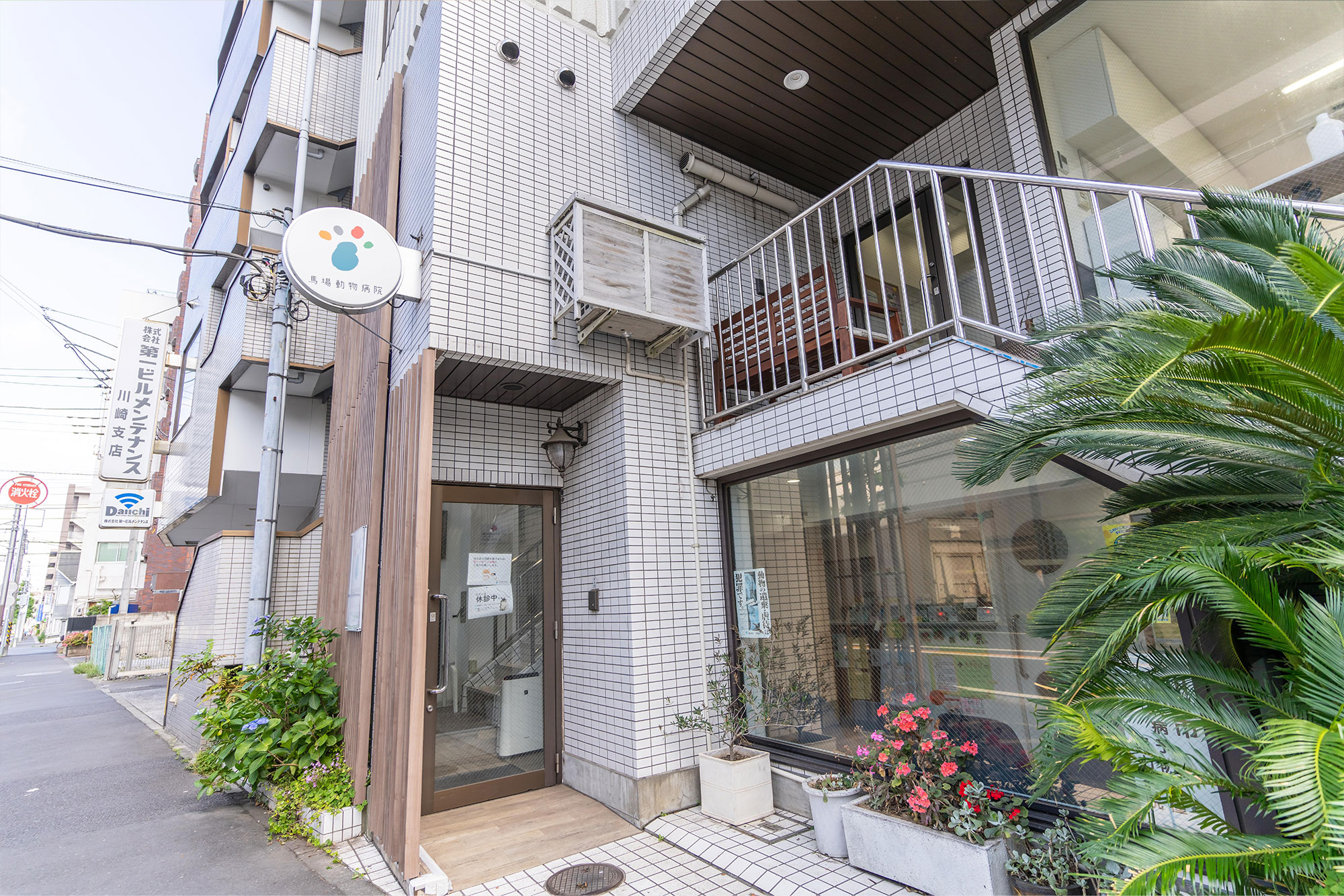 La Maison 千年 その他