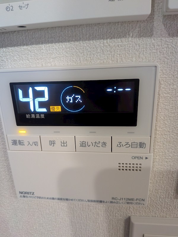 サンリュクス武蔵小杉 その他