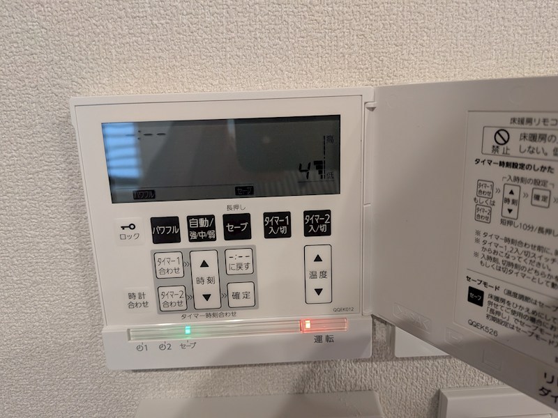 サンリュクス武蔵小杉 その他