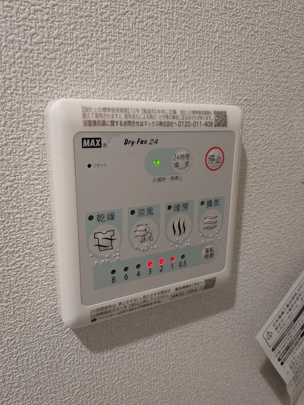 サンリュクス武蔵小杉 その他