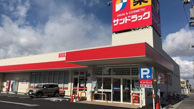 サンリュクス武蔵小杉 ドラッグストア