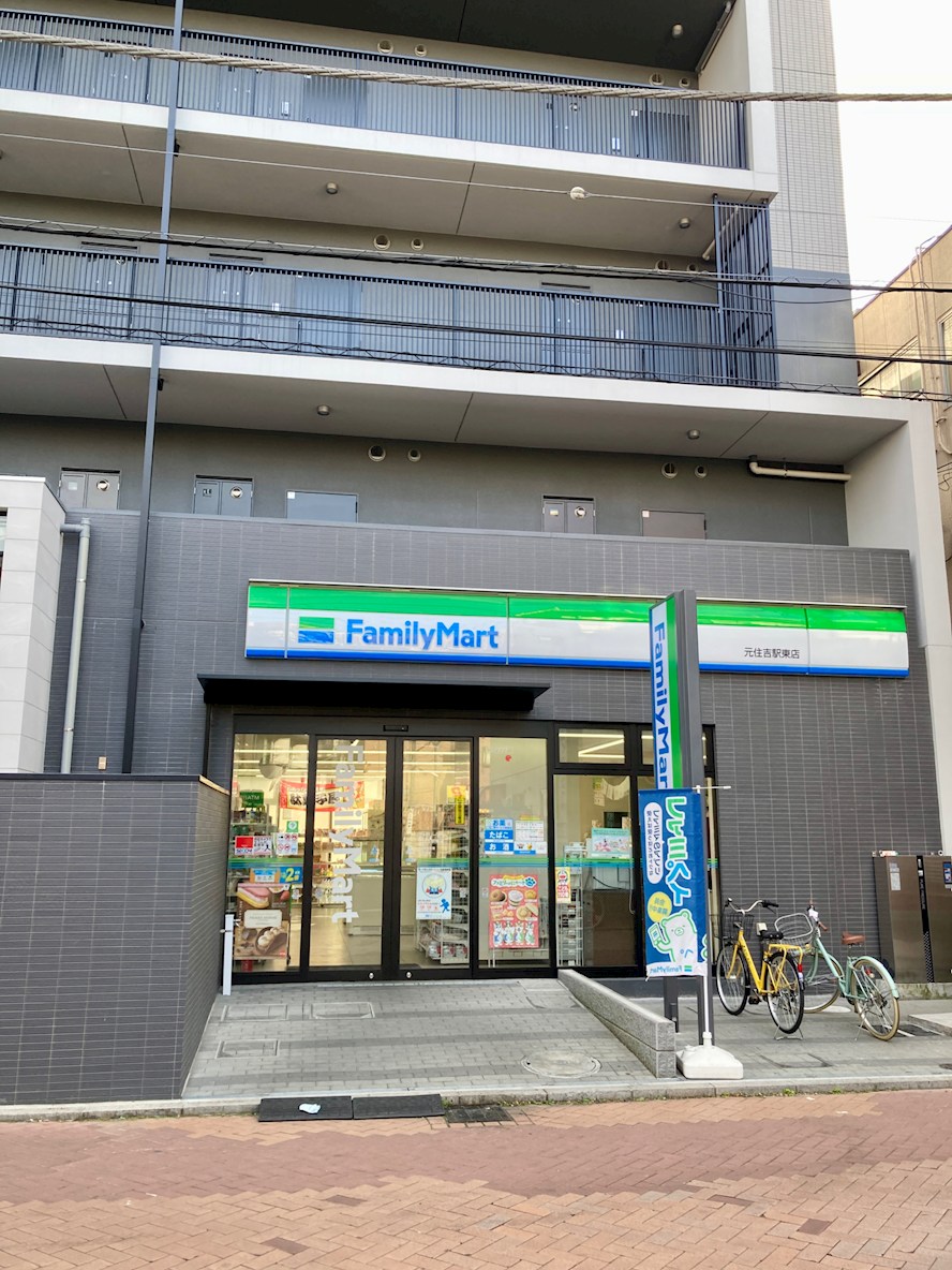 サンリュクス武蔵小杉 コンビニ