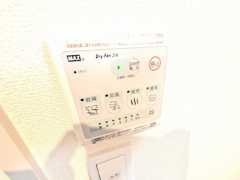 エルフズマンション その他設備