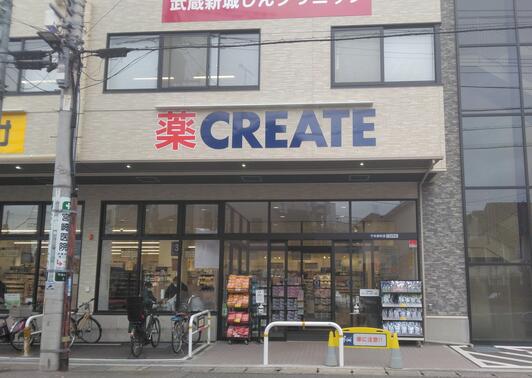Casa Tigre  ドラッグストア