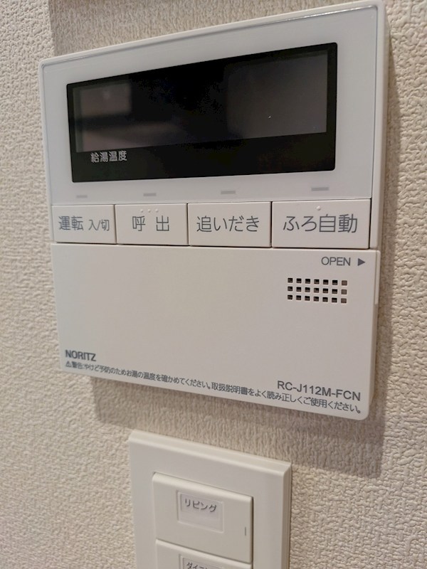MILLE MERCIS その他設備