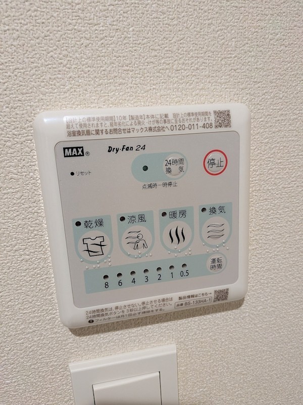 MILLE MERCIS その他設備