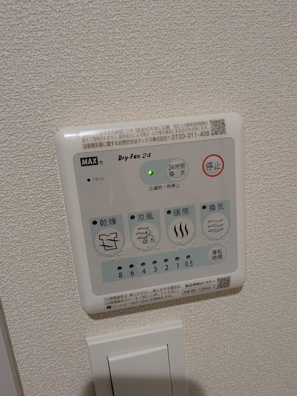 MILLE MERCIS その他設備