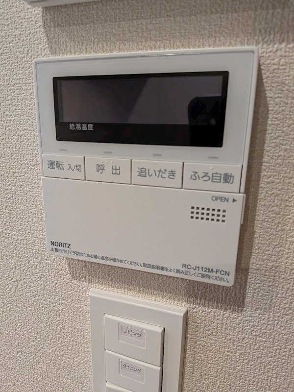 MILLE MERCIS その他設備