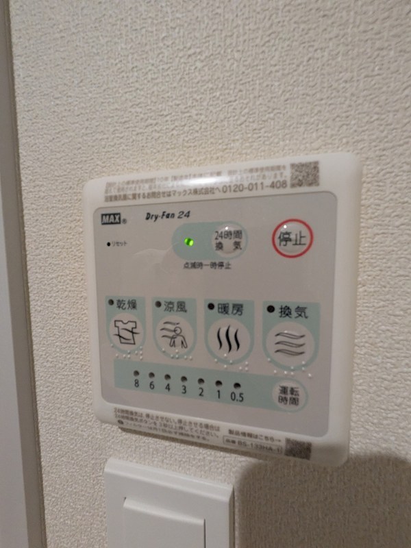 MILLE MERCIS その他設備