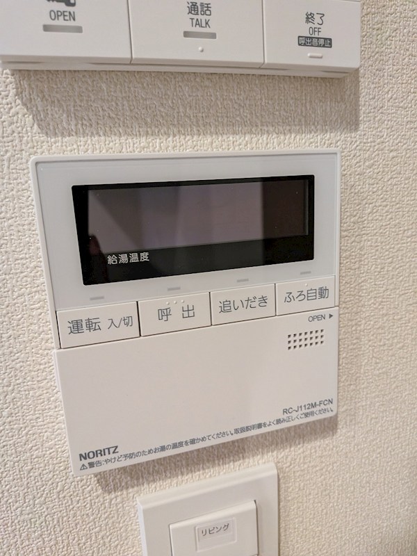 MILLE MERCIS その他設備