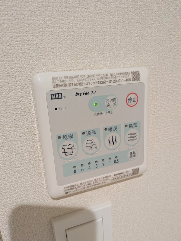 MILLE MERCIS その他設備