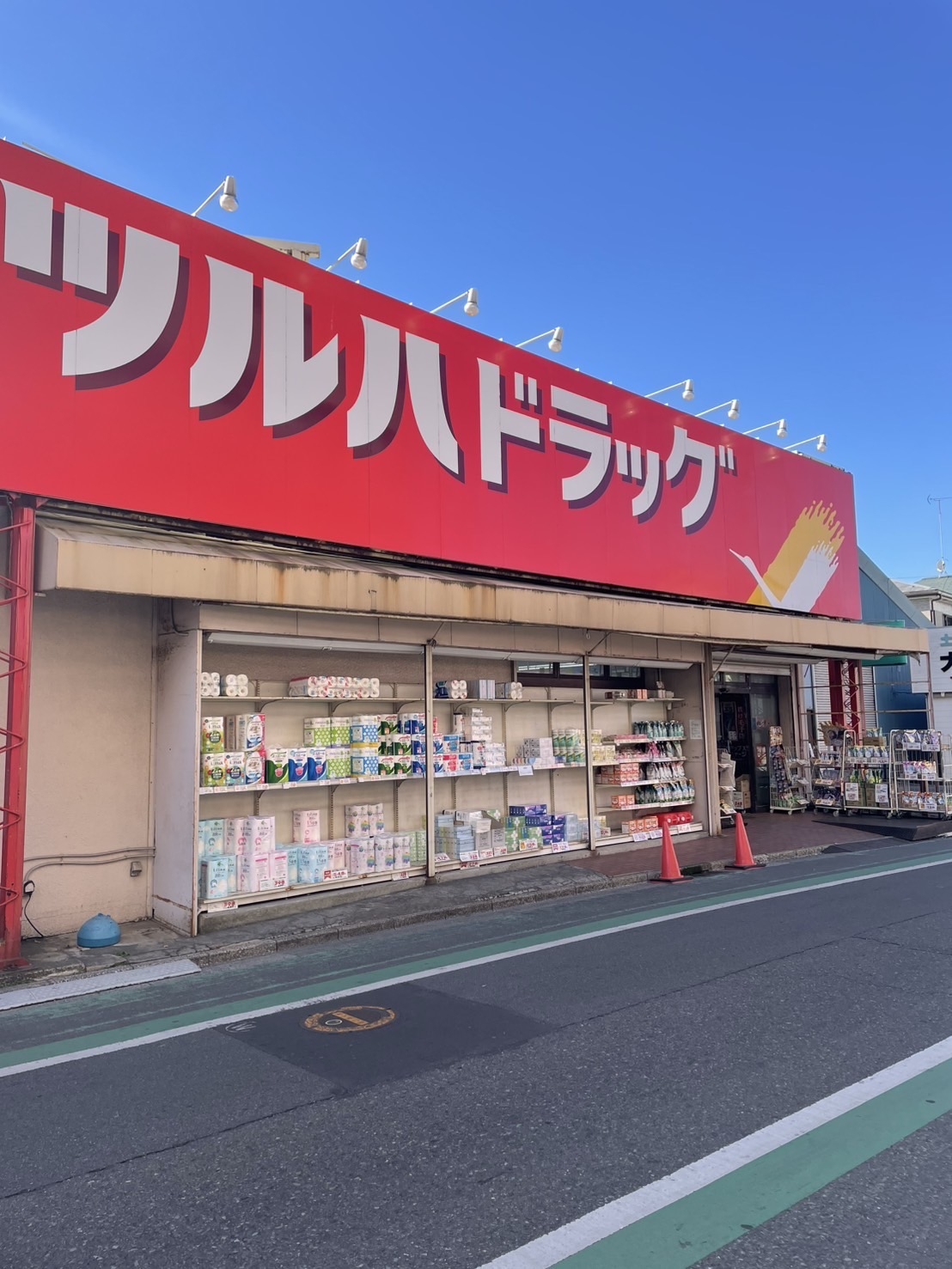 ラムール・ド・センケイ ドラッグストア