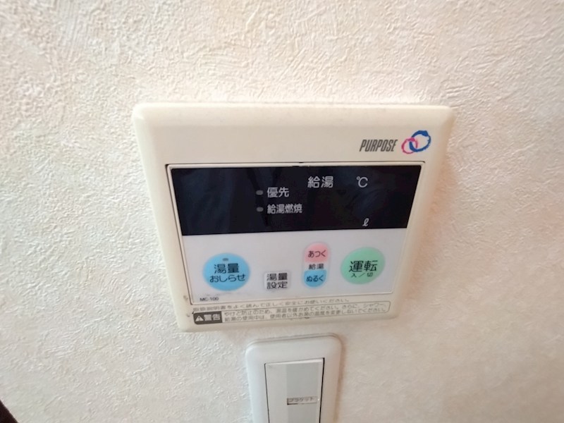 サニープレイス その他設備
