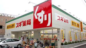 サニープレイス ドラッグストア