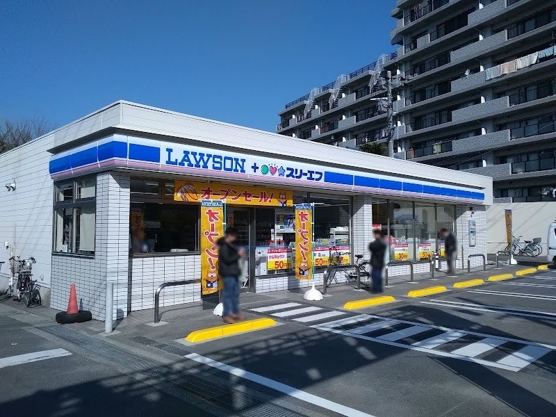 Maison　さいわい コンビニ