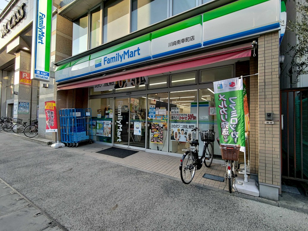 Maison　さいわい コンビニ