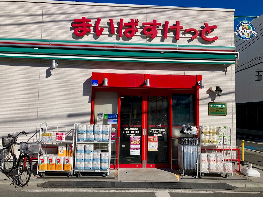 仮）小杉陣屋町２丁目メゾン スーパー